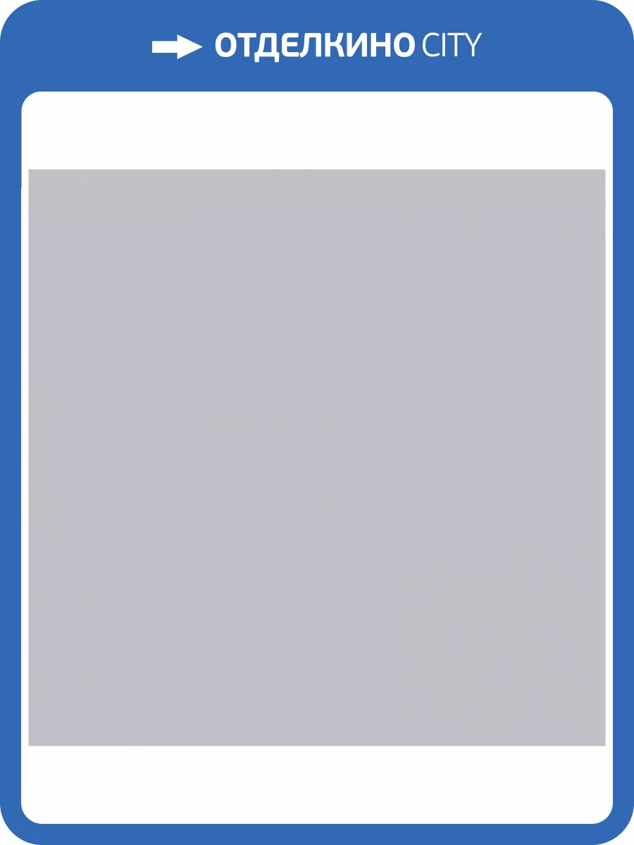 Керамогранит DAKO Моноколор E-120/MR 60x60 фото 3