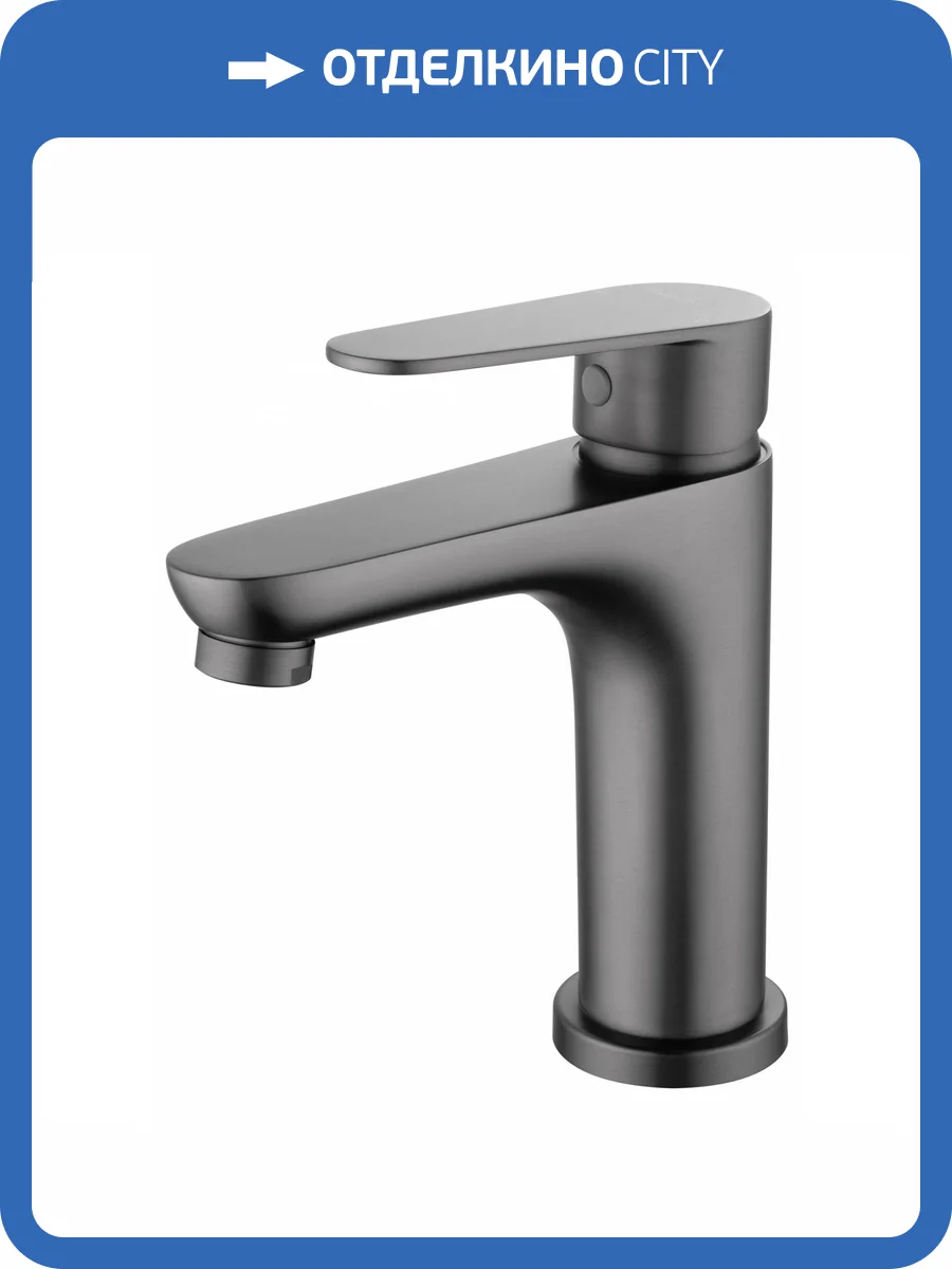 Смеситель для раковины Wonzon & Woghand WW-A40202-BGG темный графит фото 7