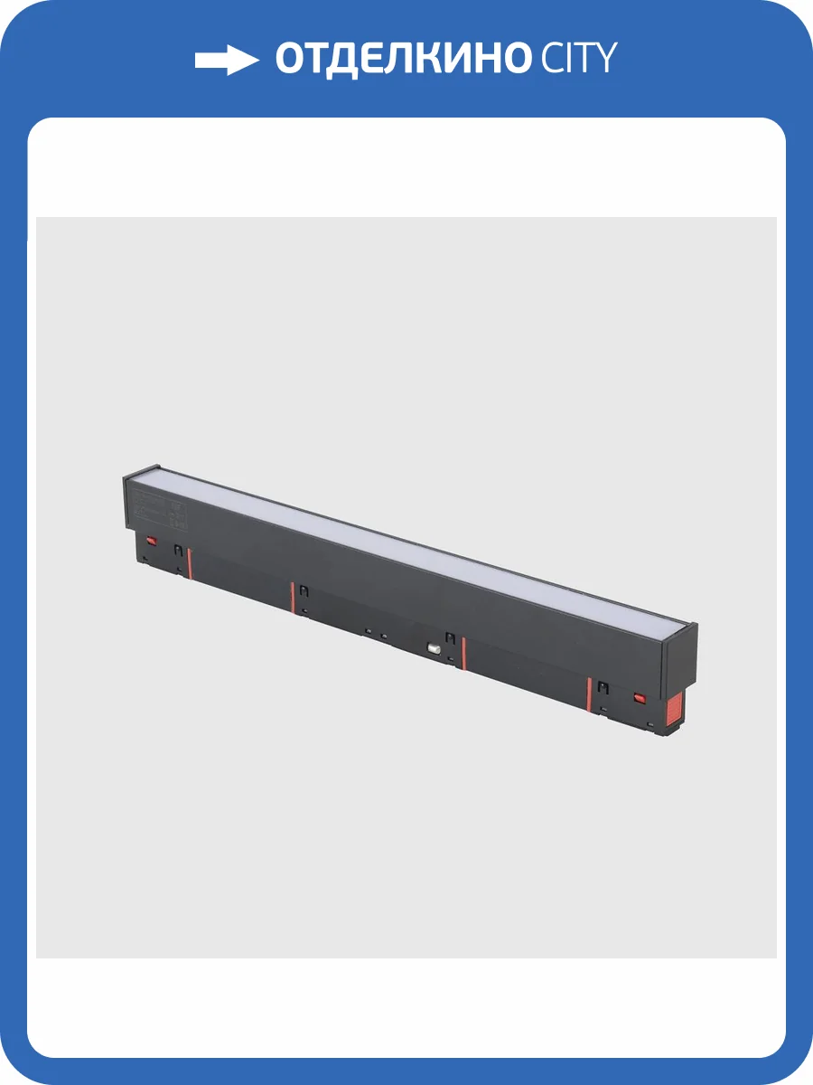 Светильник трековый магнитный Crystal Lux CLT 0.33 001 12W BL M TUYA фото 6