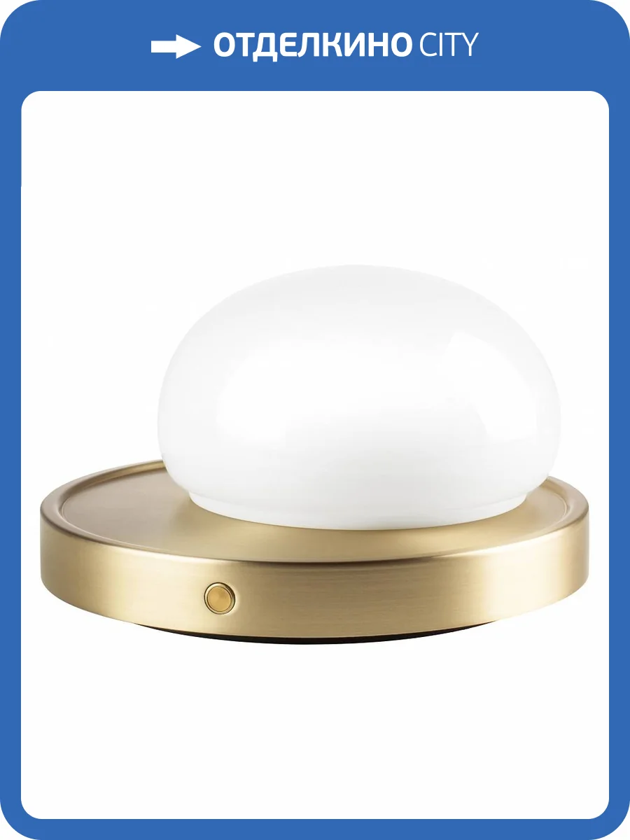 Настольная лампа Lightstar Alfa 745933 фото 5