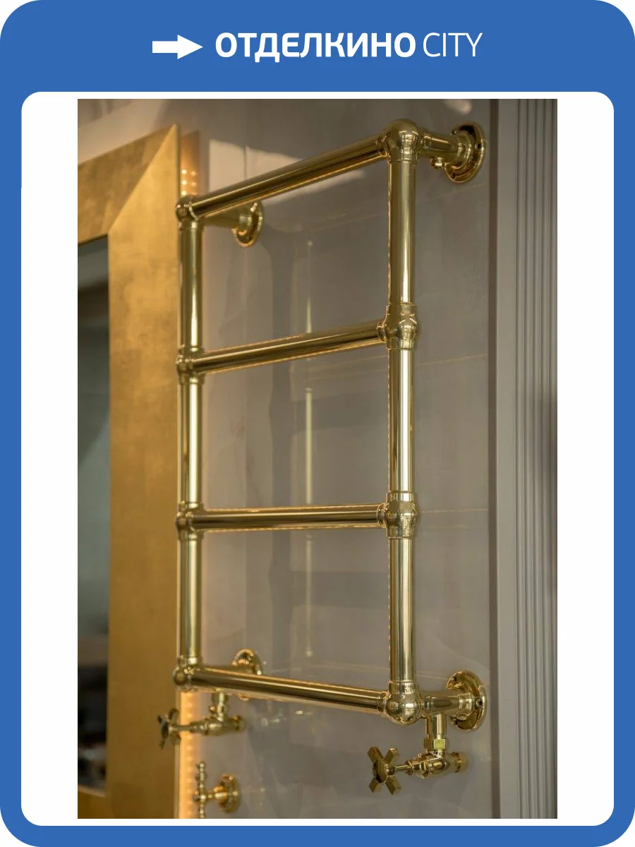 Полотенцесушитель Boheme Imperiale 719 водяной 750x500мм, золото фото 4