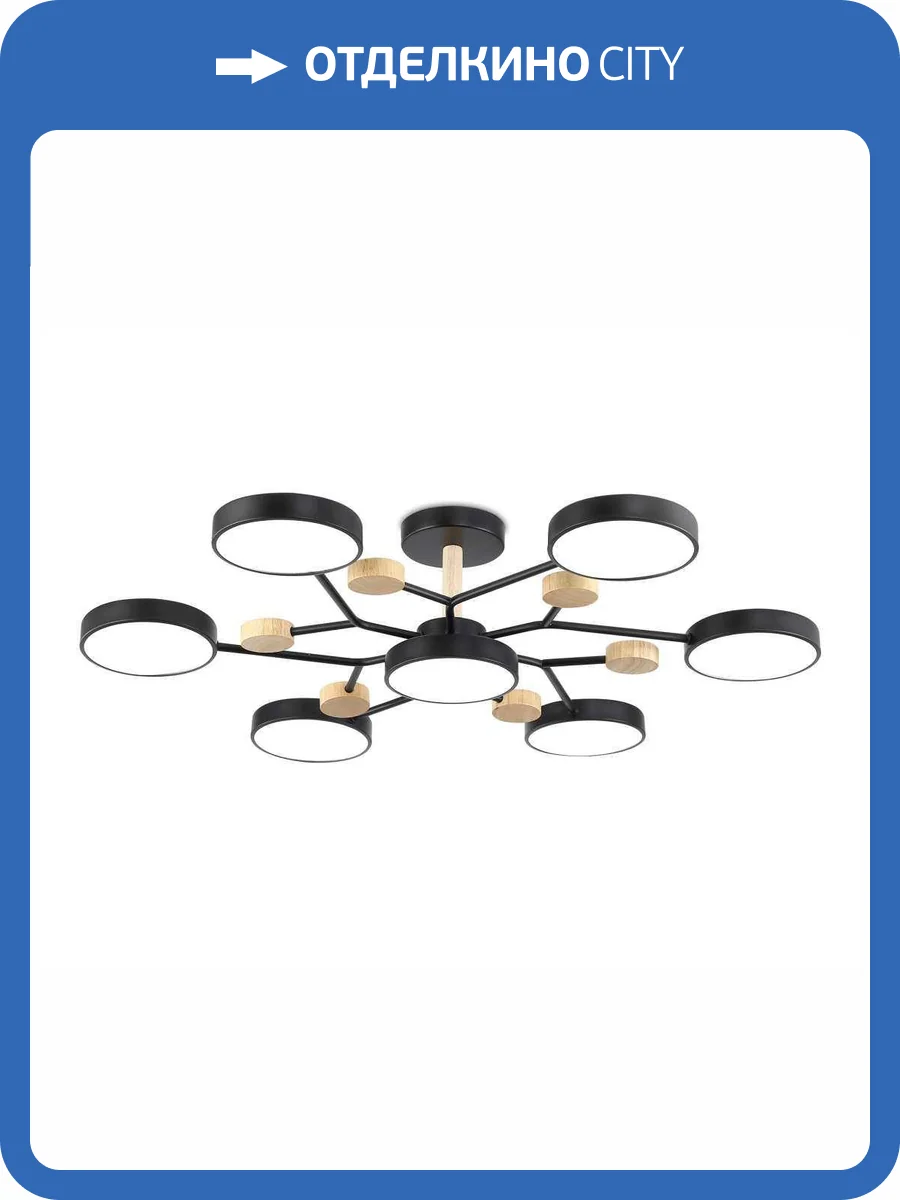 Люстра на штанге Ambrella light Comfort FL4866 фото 2