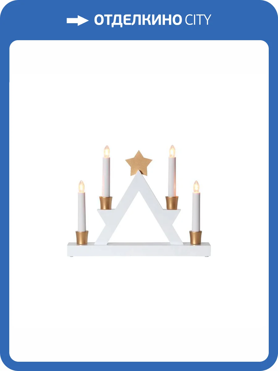 Новогодний подсвечник Eglo Julle 410408 фото 2