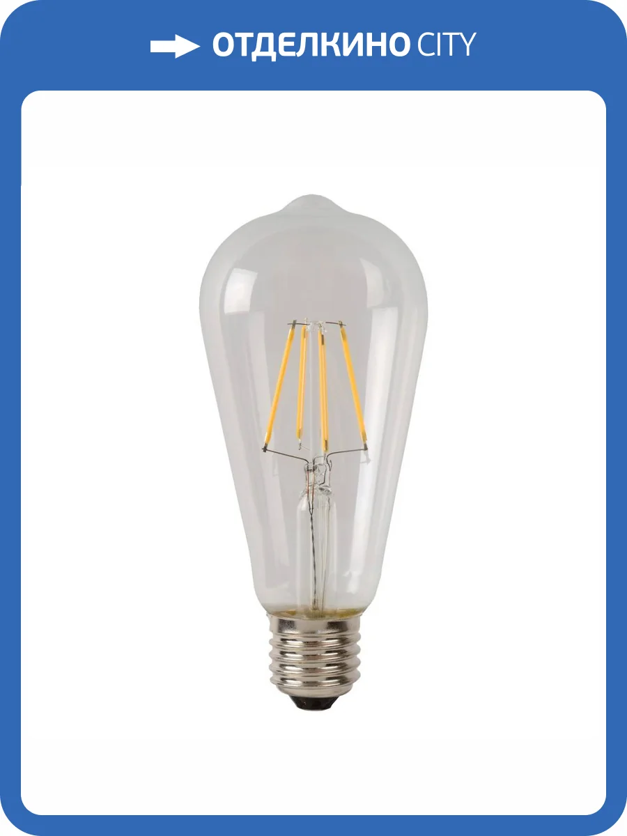 Лампа светодиодная диммируемая Lucide E27 5W 2700K прозрачная 49015/05/60 фото 4