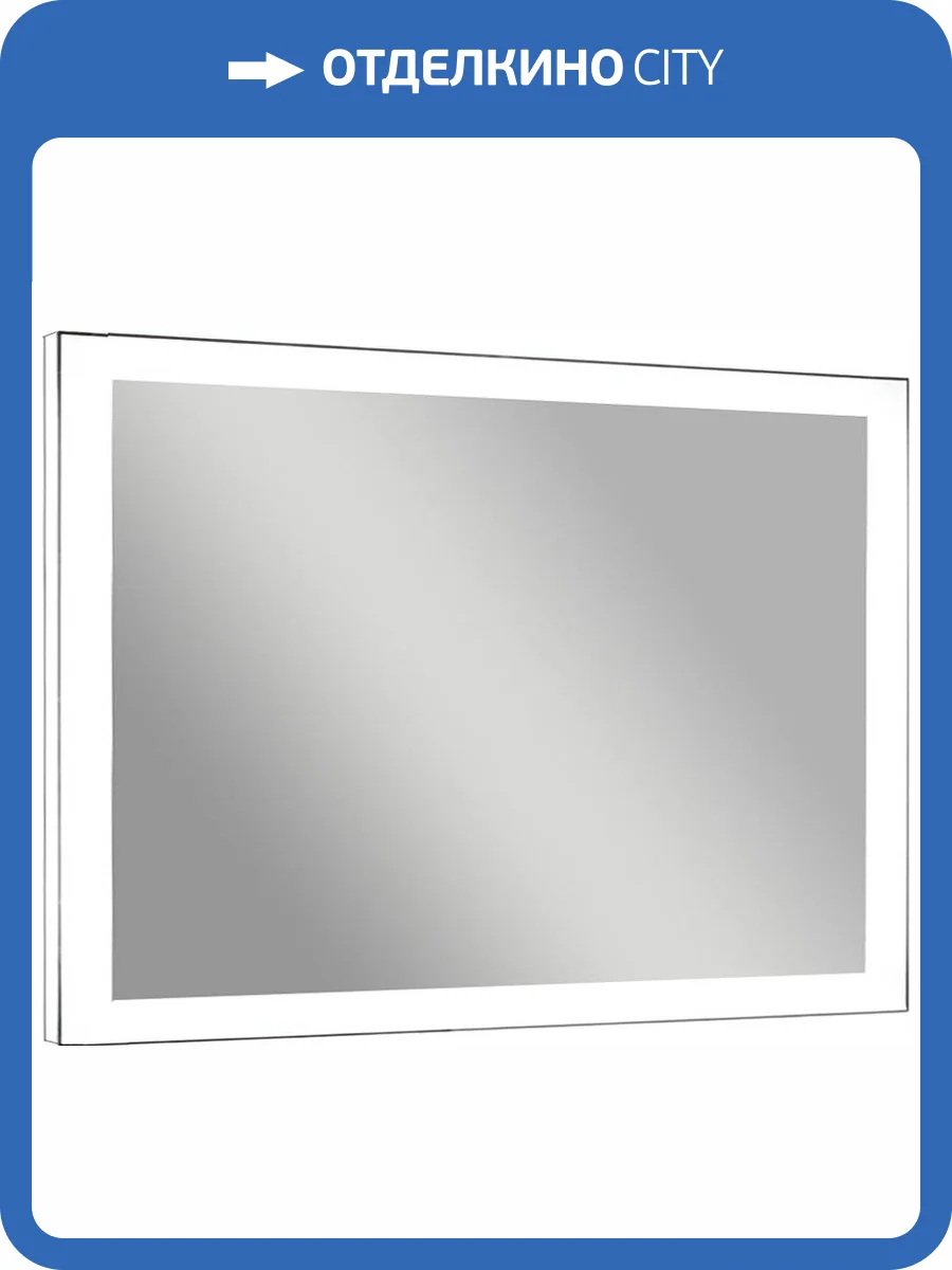 Зеркало Aquanet Алассио 12085 фото 4