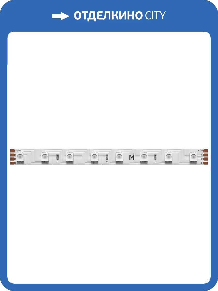 Светодиодная лента Led Strip 201130 фото 4