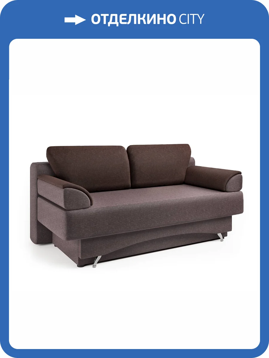 Диван-кровать Шарм-Дизайн Евро 2506007 латте и шоколад фото 5