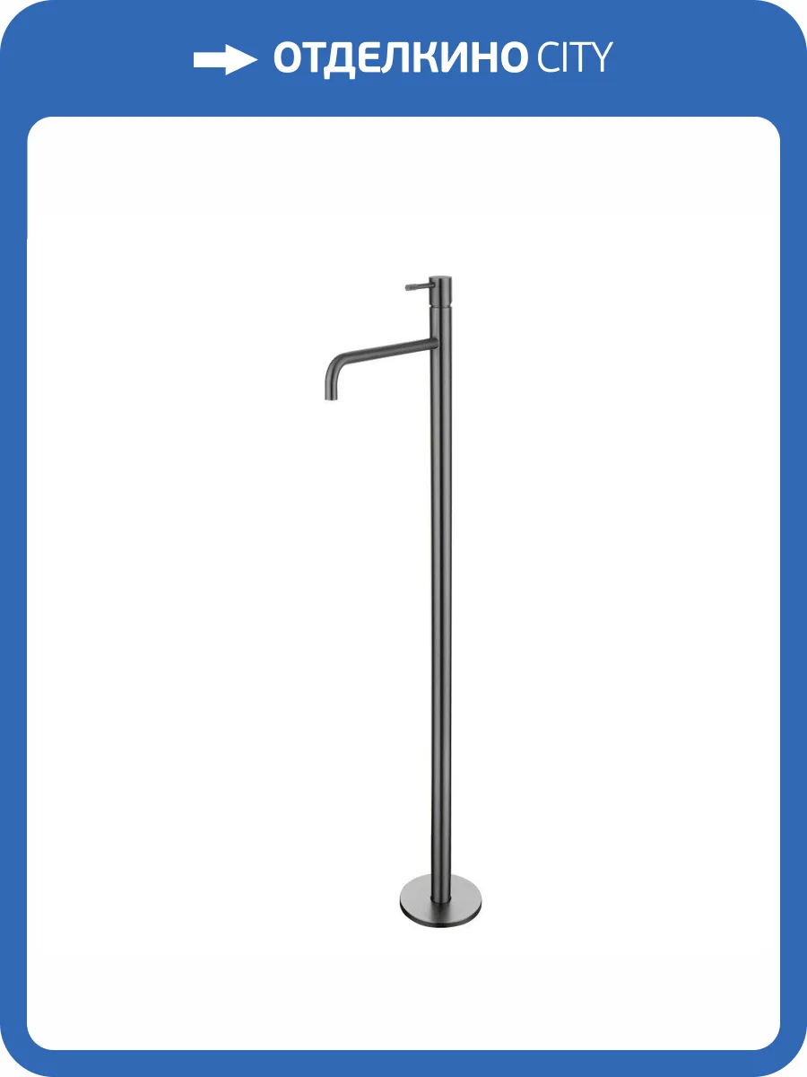 Смеситель для раковины Boheme Uno 107-GM Gun Metall напольный фото 3