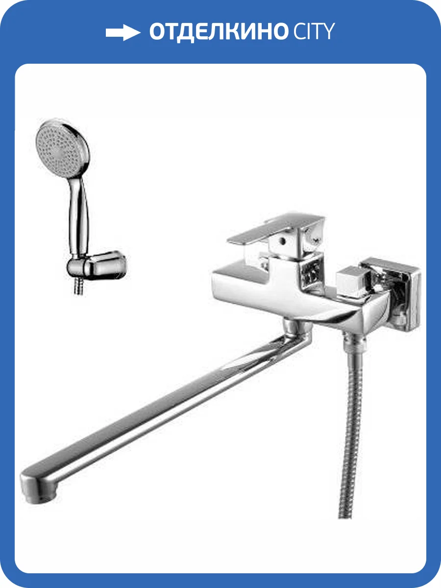 Универсальный смеситель Lemark Basis LM3617C фото 4