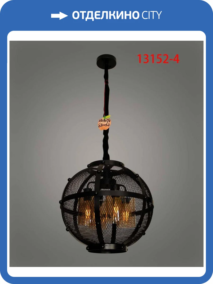 Люстра подвесная Alfa Light F4124-39 фото 2