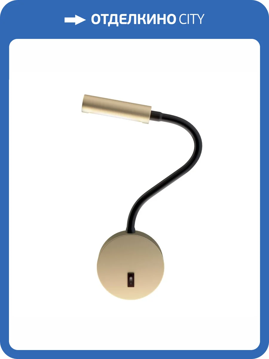 Бра Technical Stem C035WL-L3MG3K фото 3