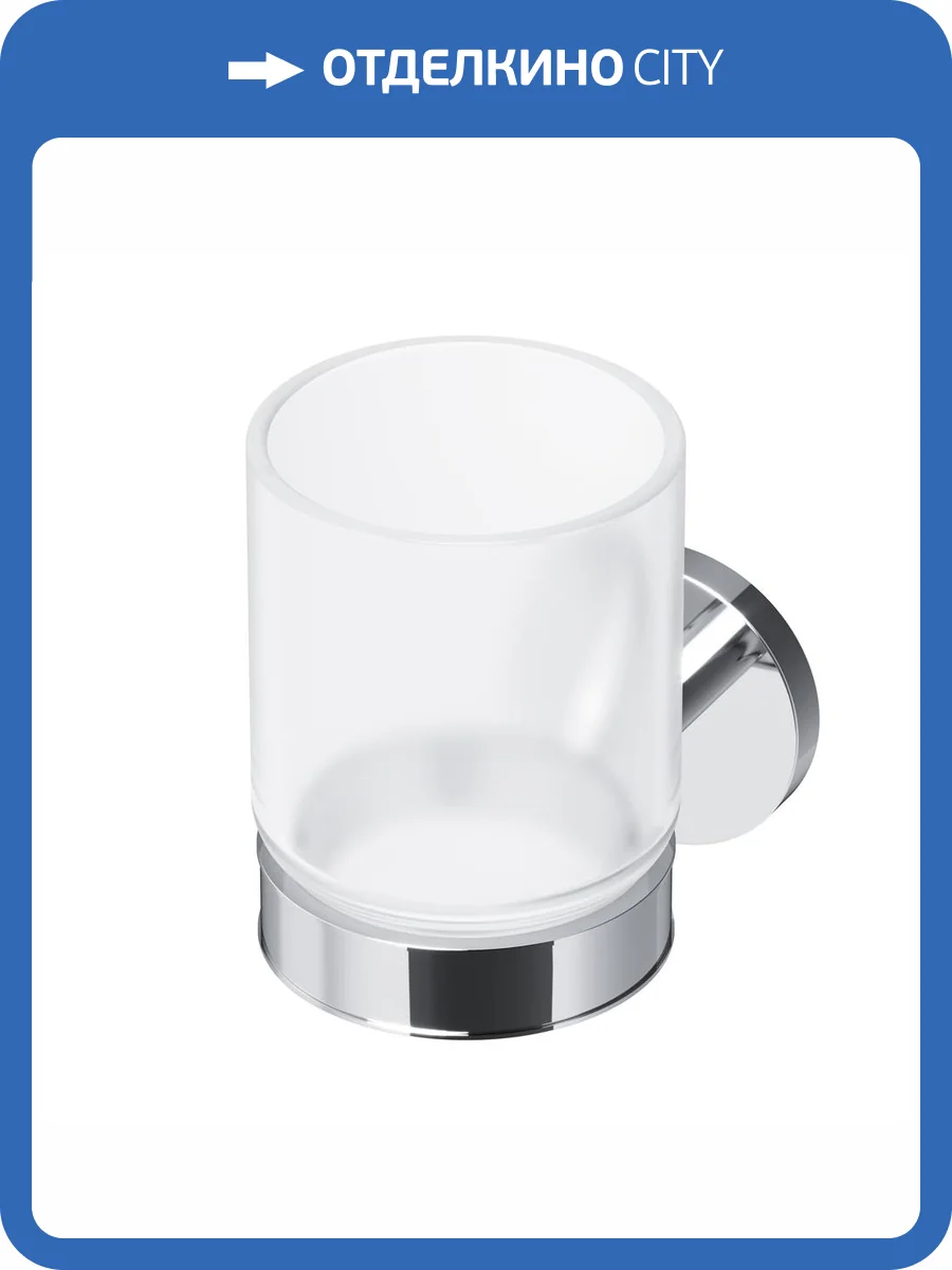 Стакан AM.PM X-Joy A85A34300 с настенным держателем фото 9