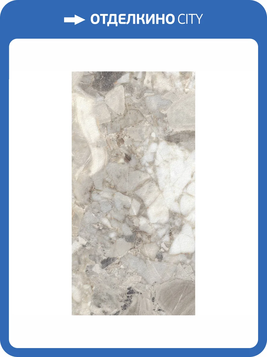 Керамогранит Arcadia Ceramica Aragonite SH1001-G White Shape + Glue 60x120 фото 7