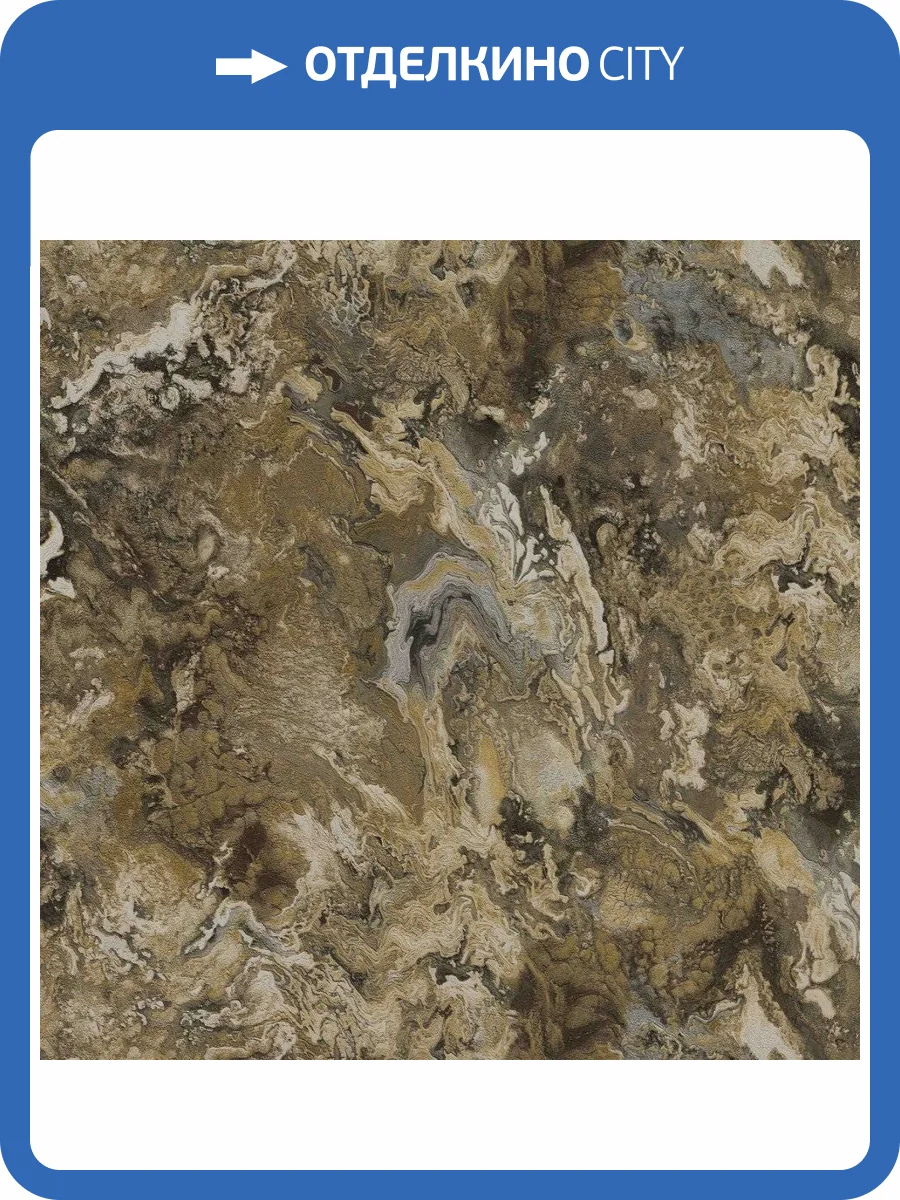 Обои флизелиновые Decori Decori Carrara 3 84613 фото 4