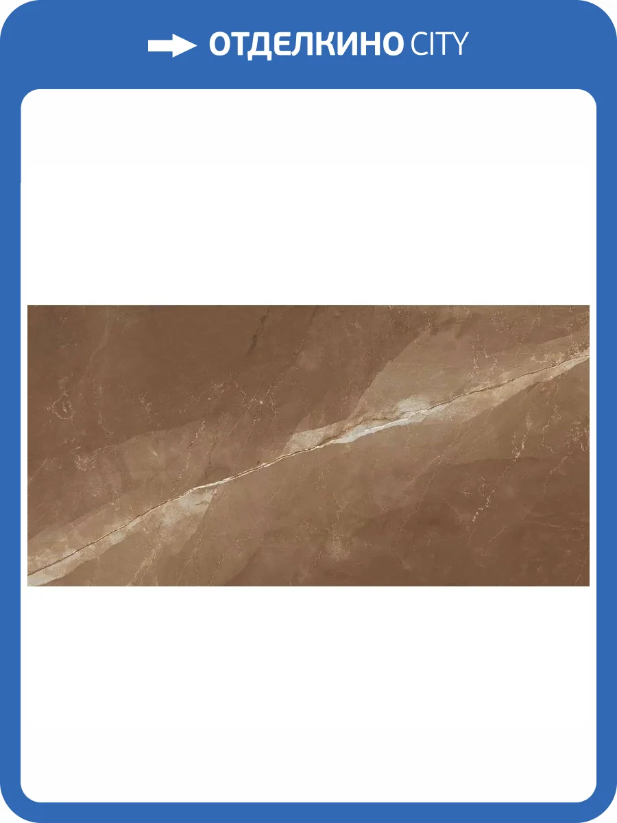 Керамогранит Ennface Stone ENSTN1034HG60120 Armani Bronze High Glossy 60x120 фото 19