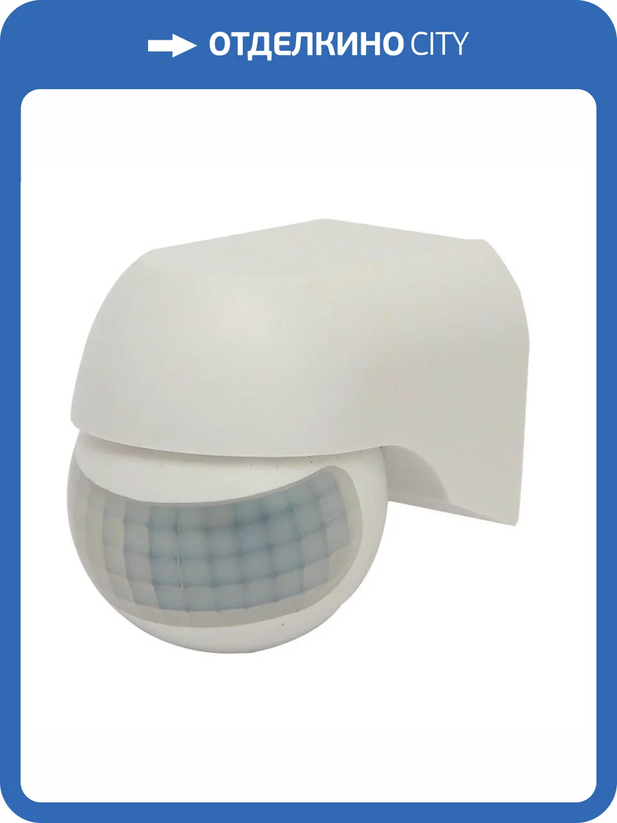 Датчик движения ИК Uniel USN-R20 2000W/180R White фото 3