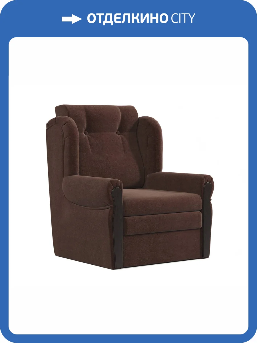 Кресло-кровать Шарм-Дизайн Классика М 170523633 велюр дрим шоколад фото 6