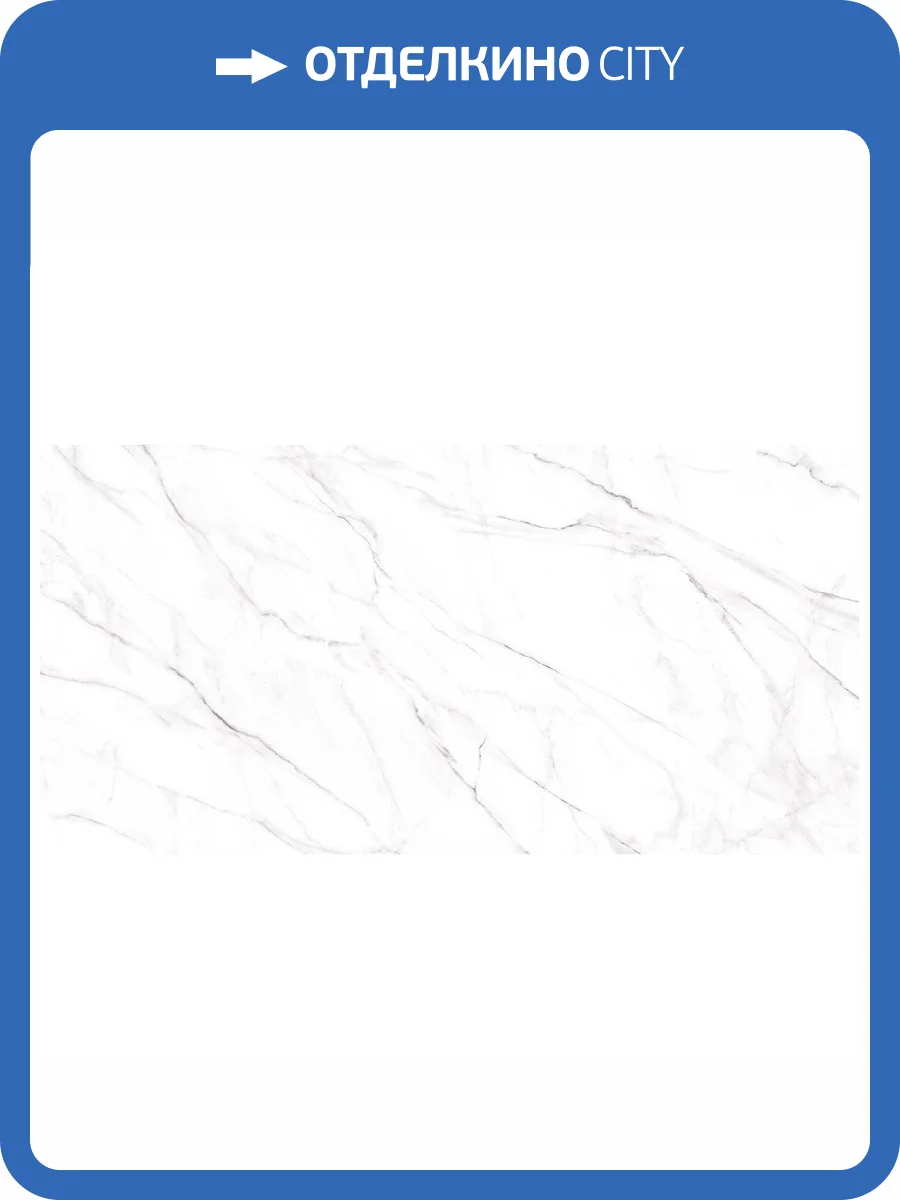 Керамогранит Alma Ceramica Neo Calacatta GFU60120NCL07R 60x120 фото 2