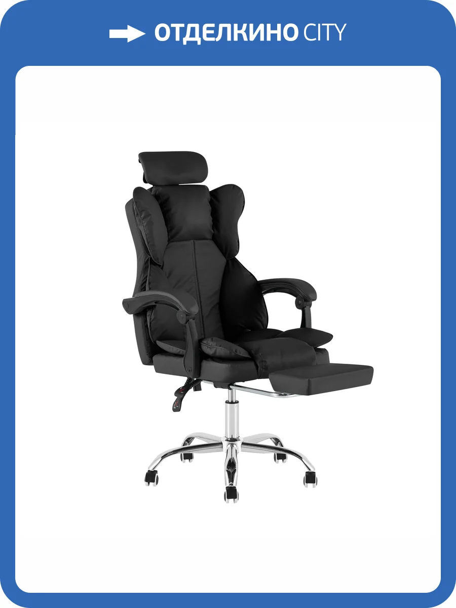 Кресло руководителя Stool Group TopChairs Siento черный фото 6