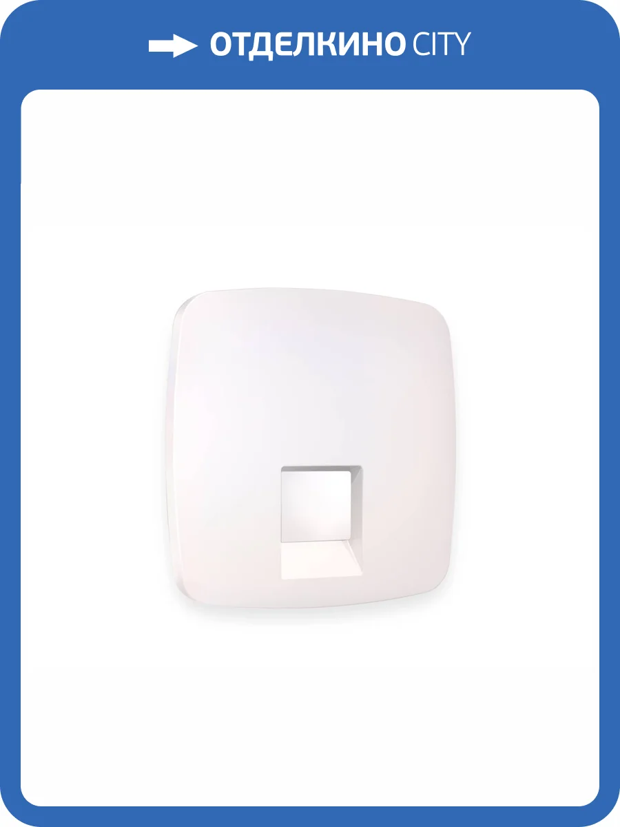 Лицевая панель для компьютерной/телефонной розетки RJ-45/RJ-11 Ambrella Volt Omega OP2120 жемчуг фото 3