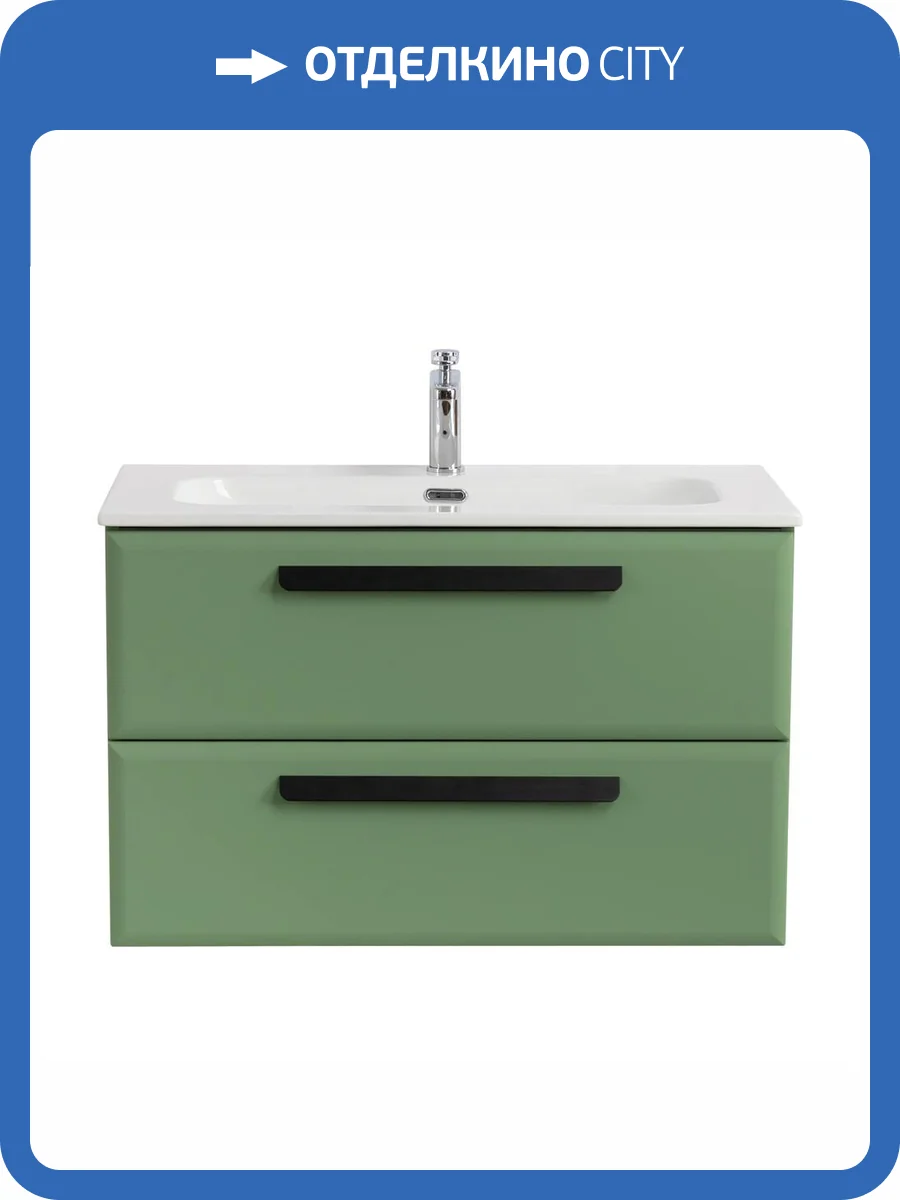 Тумба под раковину Cezares ECO-CER-N-800-2C-SO-PS-P Фисташковый софт, 80x45.7x50 фото 3