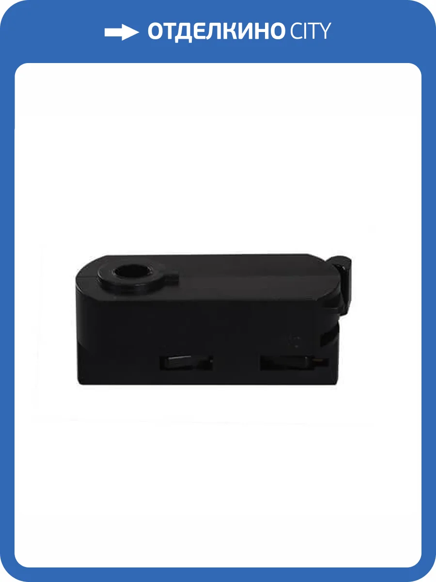 Адаптер Italline M03-087 TR black фото 2