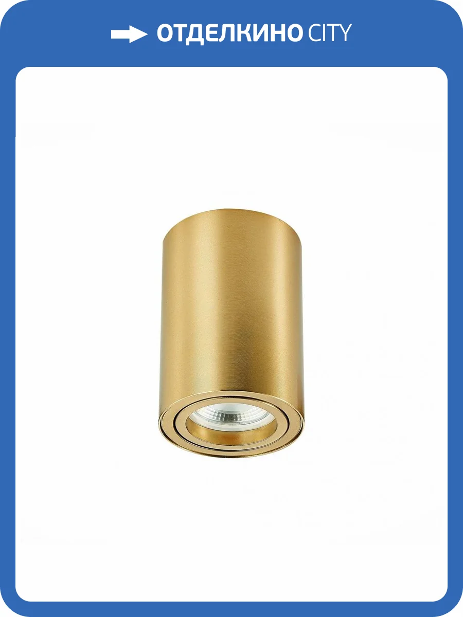 Потолочный светильник ST Luce ST108.207.01 фото 3