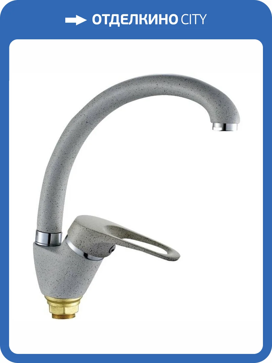 Смеситель для кухни Haiba HB4113-8 фото 3