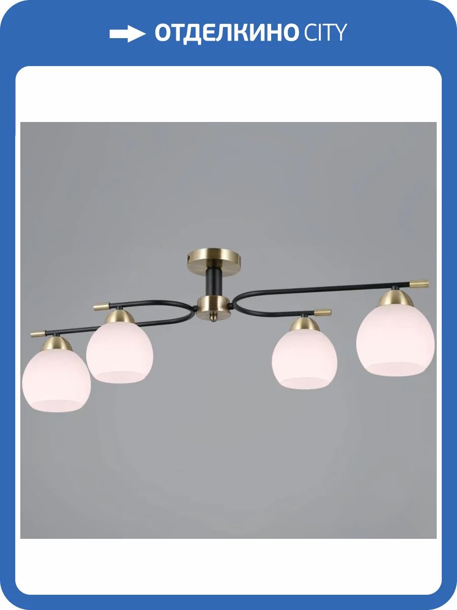 Потолочная люстра Illumico IL0638-4CSQ-24 AB BK LIBRA фото 3