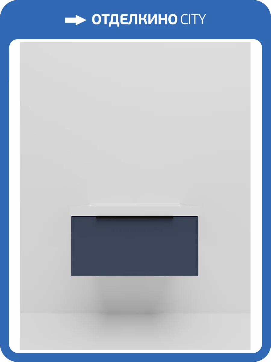 Тумба под раковину La Fenice Simpla Blu Grigio 80 синий матовый фото 5