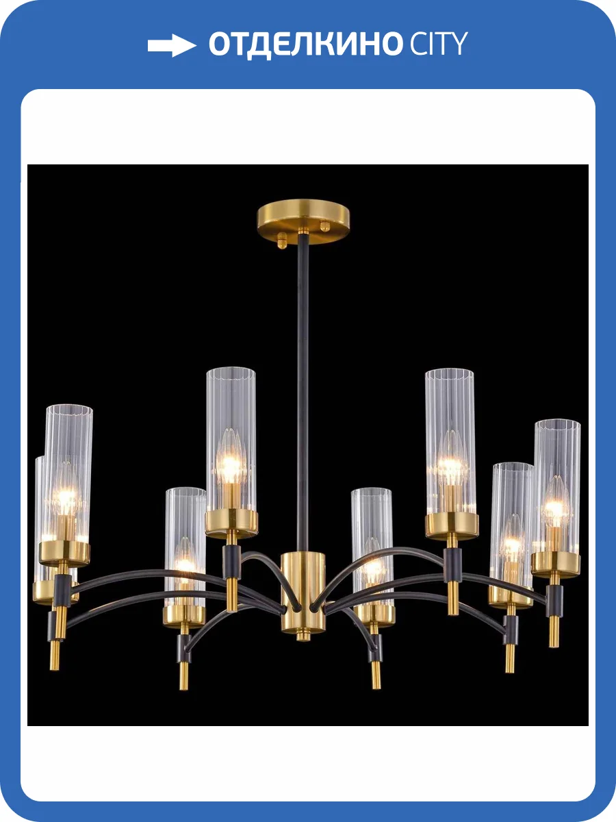 Потолочный светильник Illumico IL5177-8PLS-29 BRASS TUBO фото 5