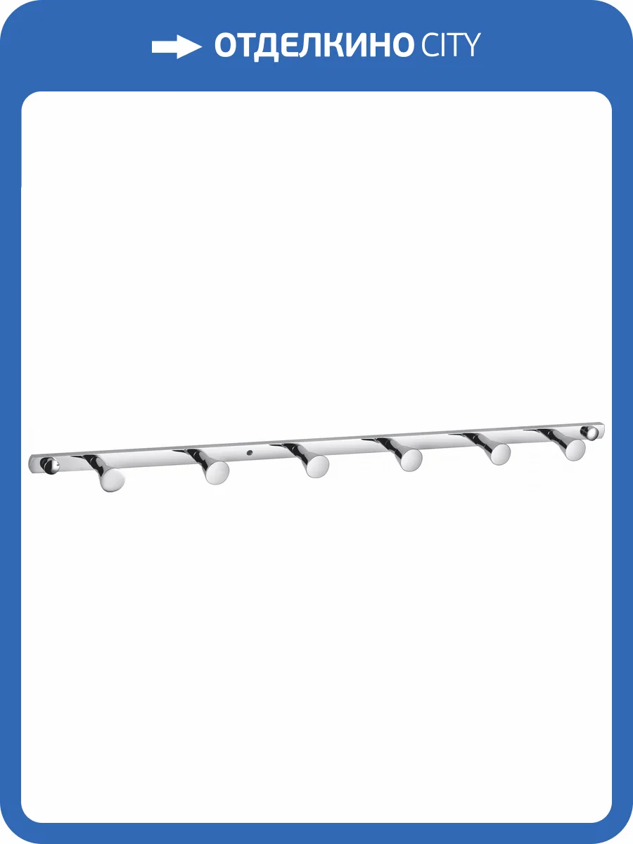 Вешалка Wonzon & Woghand WW-9381-6 с 6 крючками, хром фото 3