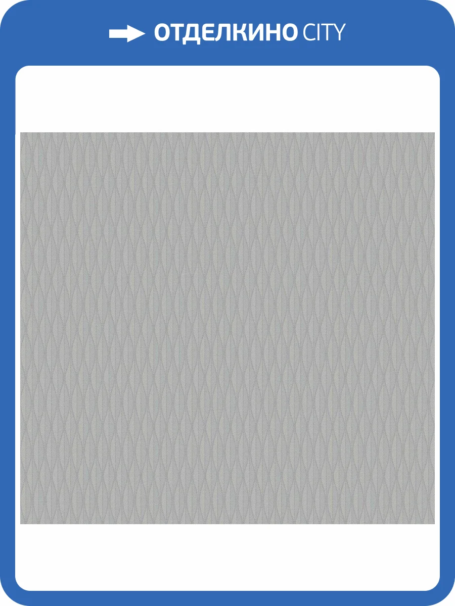 Обои флизелиновые Milassa Iceland ICE5 006 фото 3