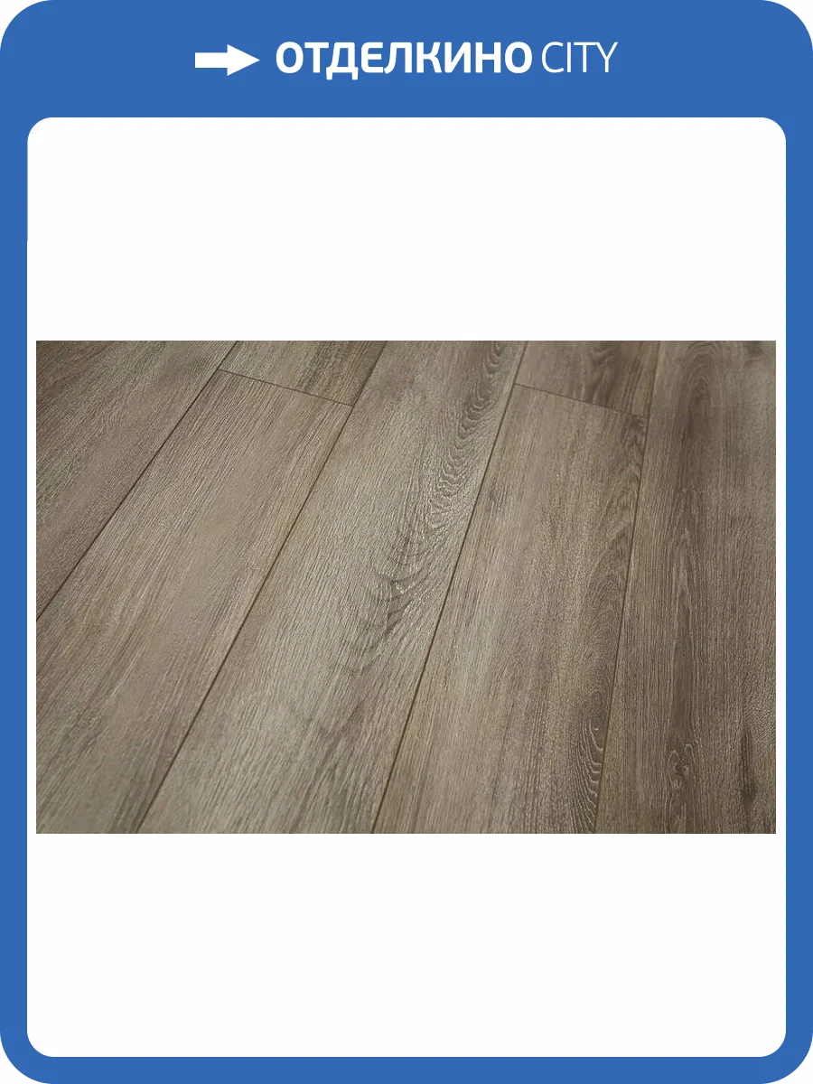 Ламинат Alpendorf Elegante 8/33 4V 6048-0304 Олеандр 1218x147 фото 2