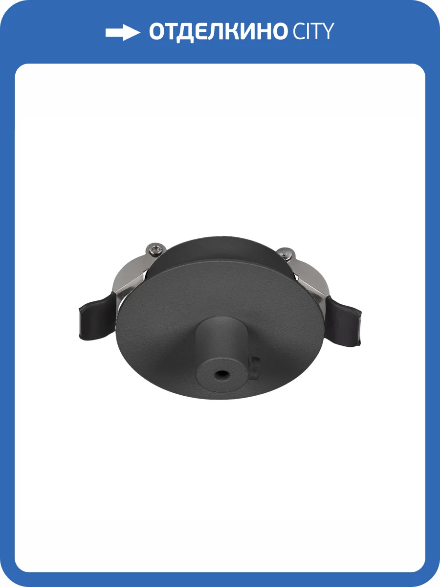 Основание Arlight Spx Canopy 46020 фото 7