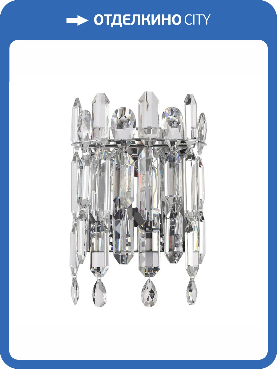 Настенный светильник Stilfort Legacy 2158/09/02W фото 3