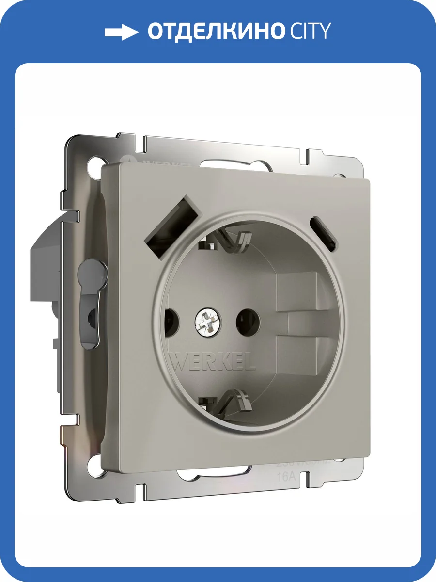 Розетка с заземлением Werkel W1271704 фото 5