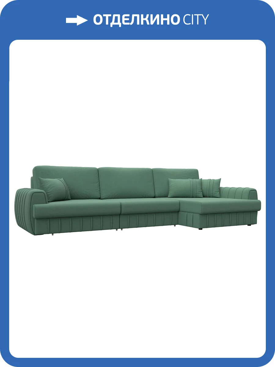 Диван угловой Лига Диванов Лига-057 НПБ Лонг 129296 амур 11 зеленый, угол правый фото 10