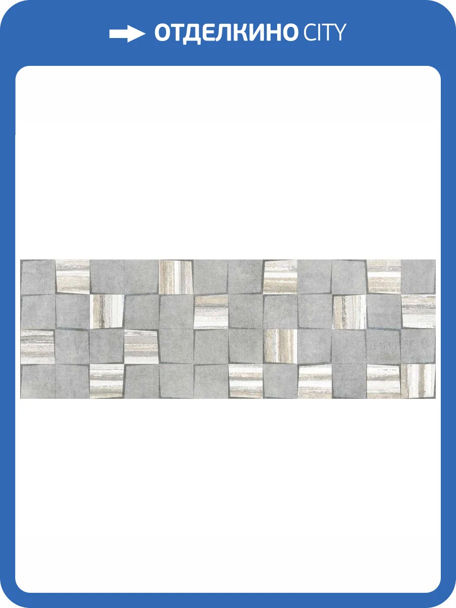 Керамическая плитка Нефрит Керамика Темари 00-00-5-17-30-06-1117 Серый 20x60 фото 4