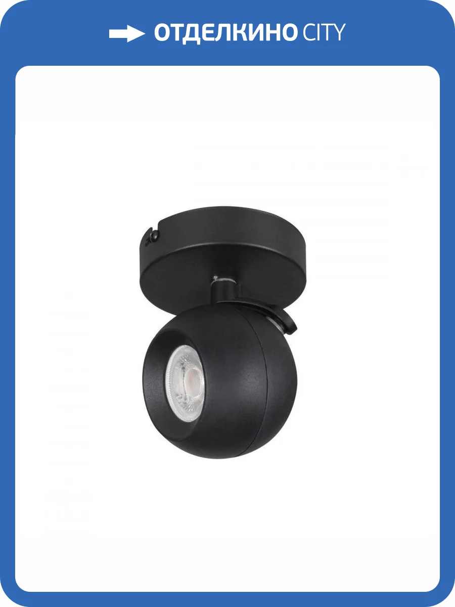 Спот Kanlux Galoba 33671 фото 2