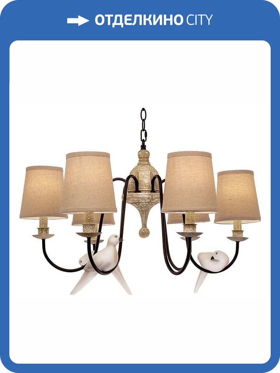 Подвесная люстра Loft IT Birds LOFT1029A-6 фото 4