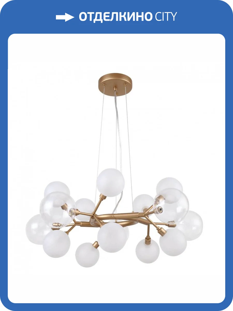 Подвесная люстра Favourite Babylon 2515-10P фото 5