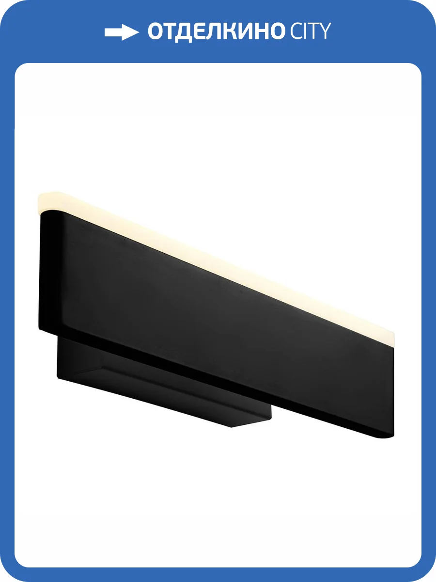 Настенный светодиодный светильник iLedex Twirl WLB8270 BK фото 4