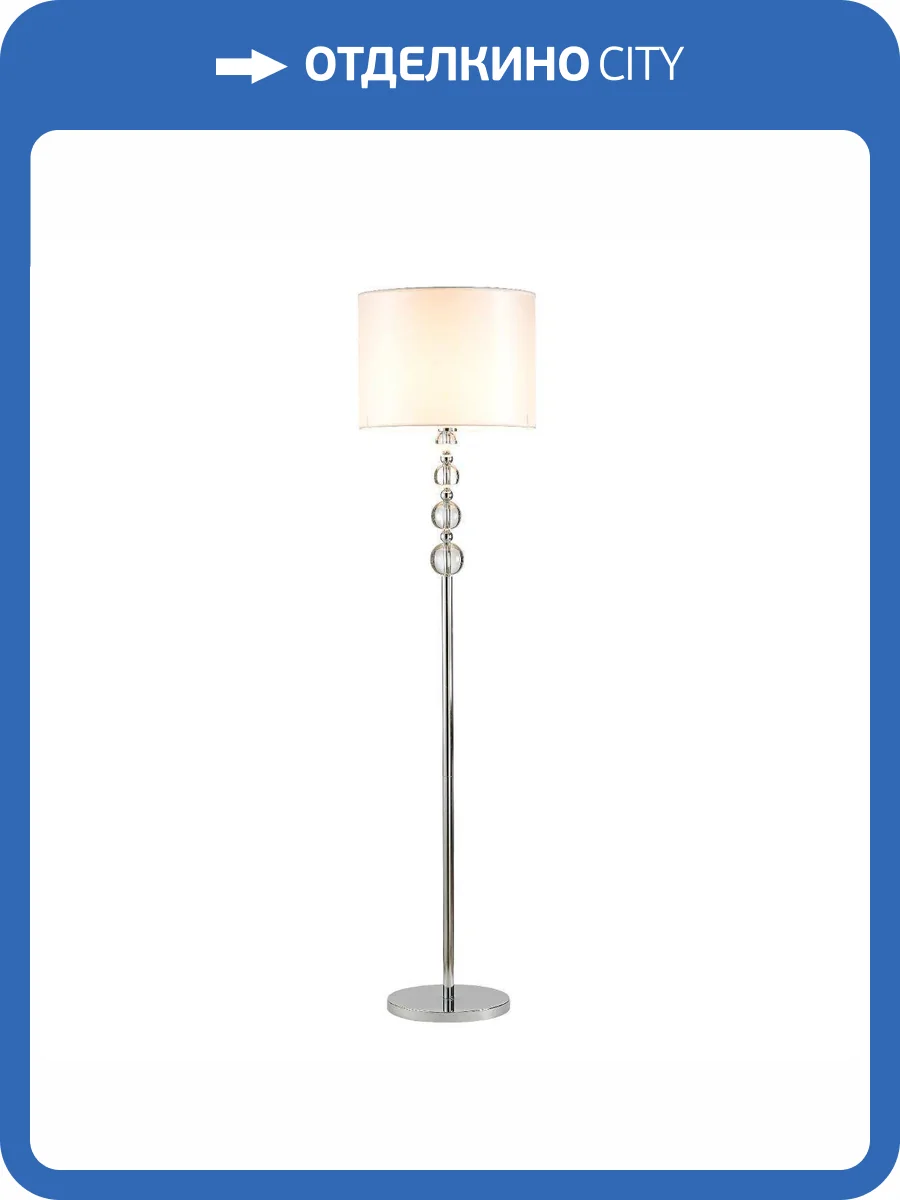 Торшер Moderli Bubbles V11141-1F фото 6