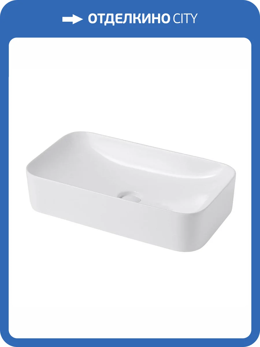 Раковина Abber Rechteck AC2204 60 см фото 6