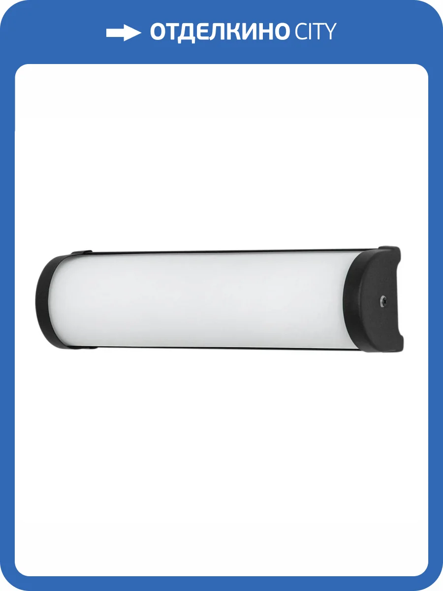 Подсветка для зеркала Arte Lamp Aqua-Bara A5210AP-2BK фото 2