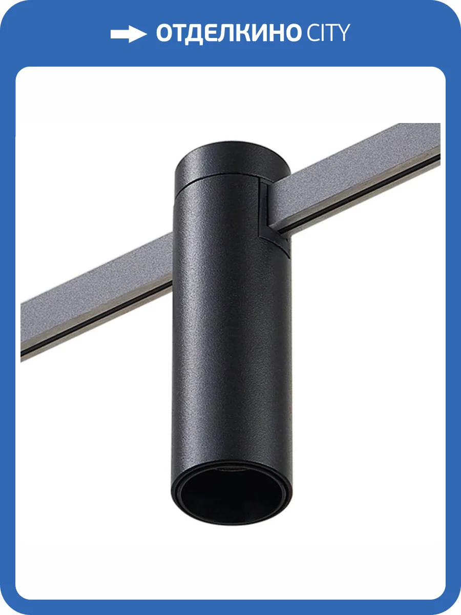 Магнитный трековый светильник ST Luce Farm ST810.406.05 фото 4