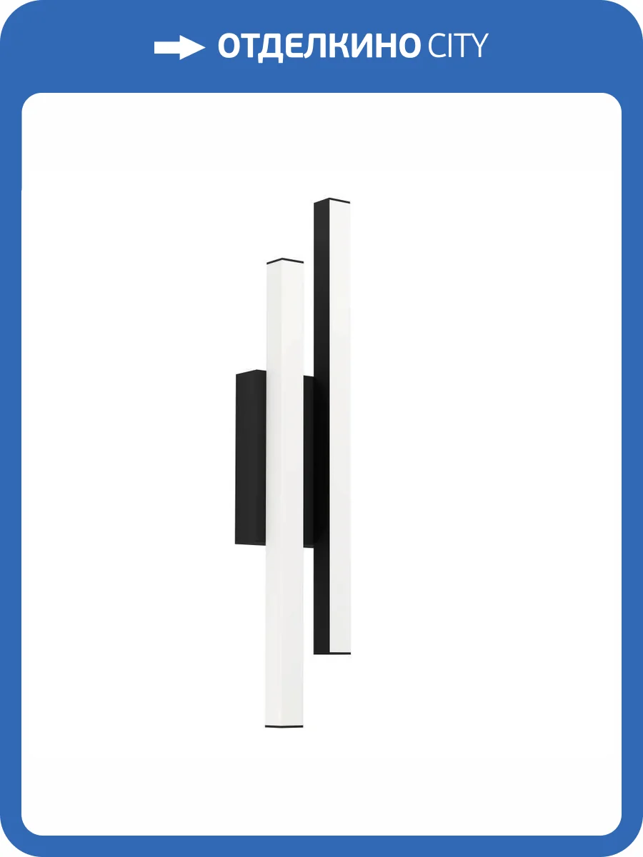 Уличный настенный светодиодный светильник Eglo Serricella 900133 фото 3