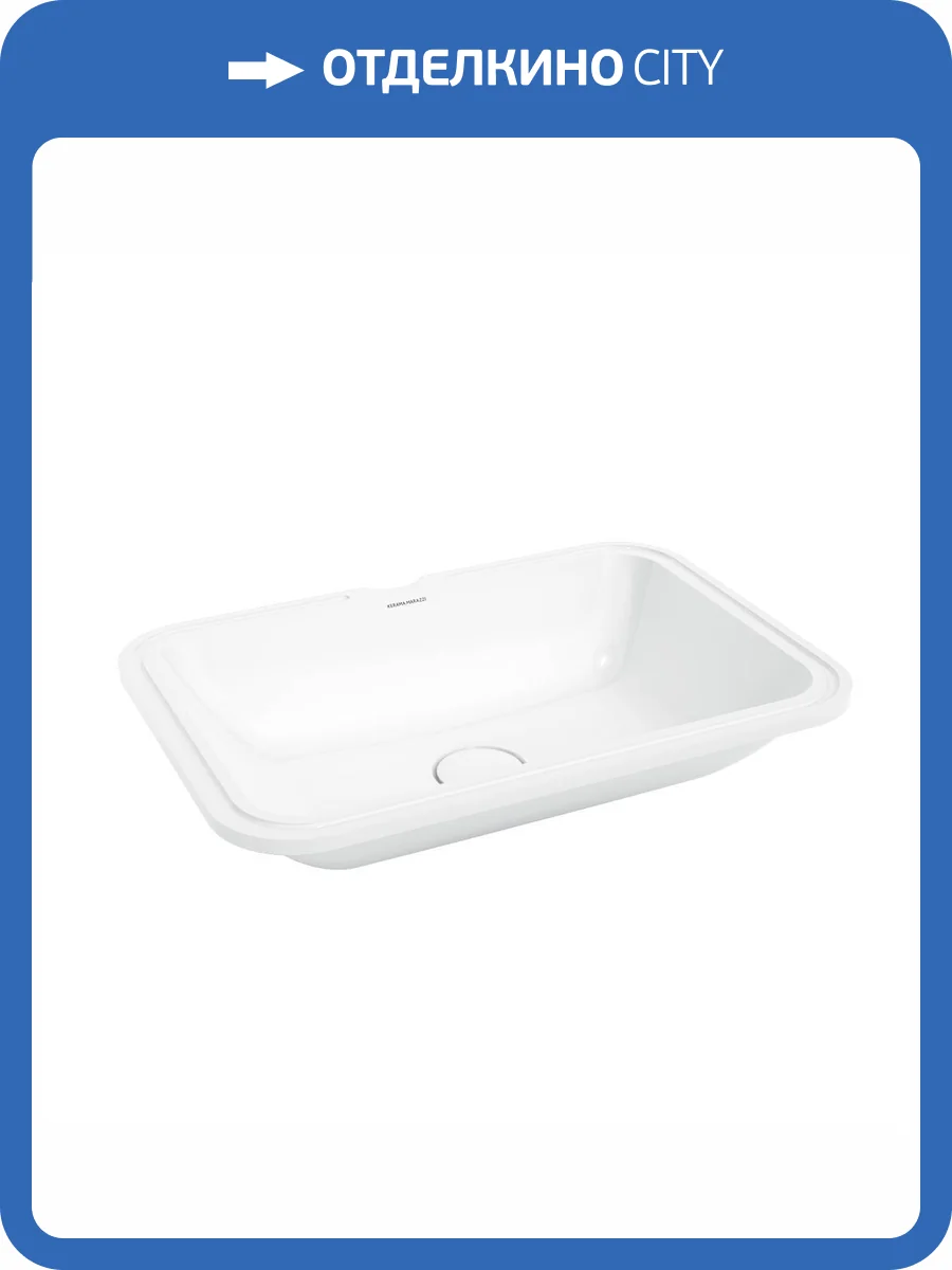 Раковина Kerama Marazzi Plaza PLR.wbu.55 встраиваемая, 55 см, белая глянцевая фото 4