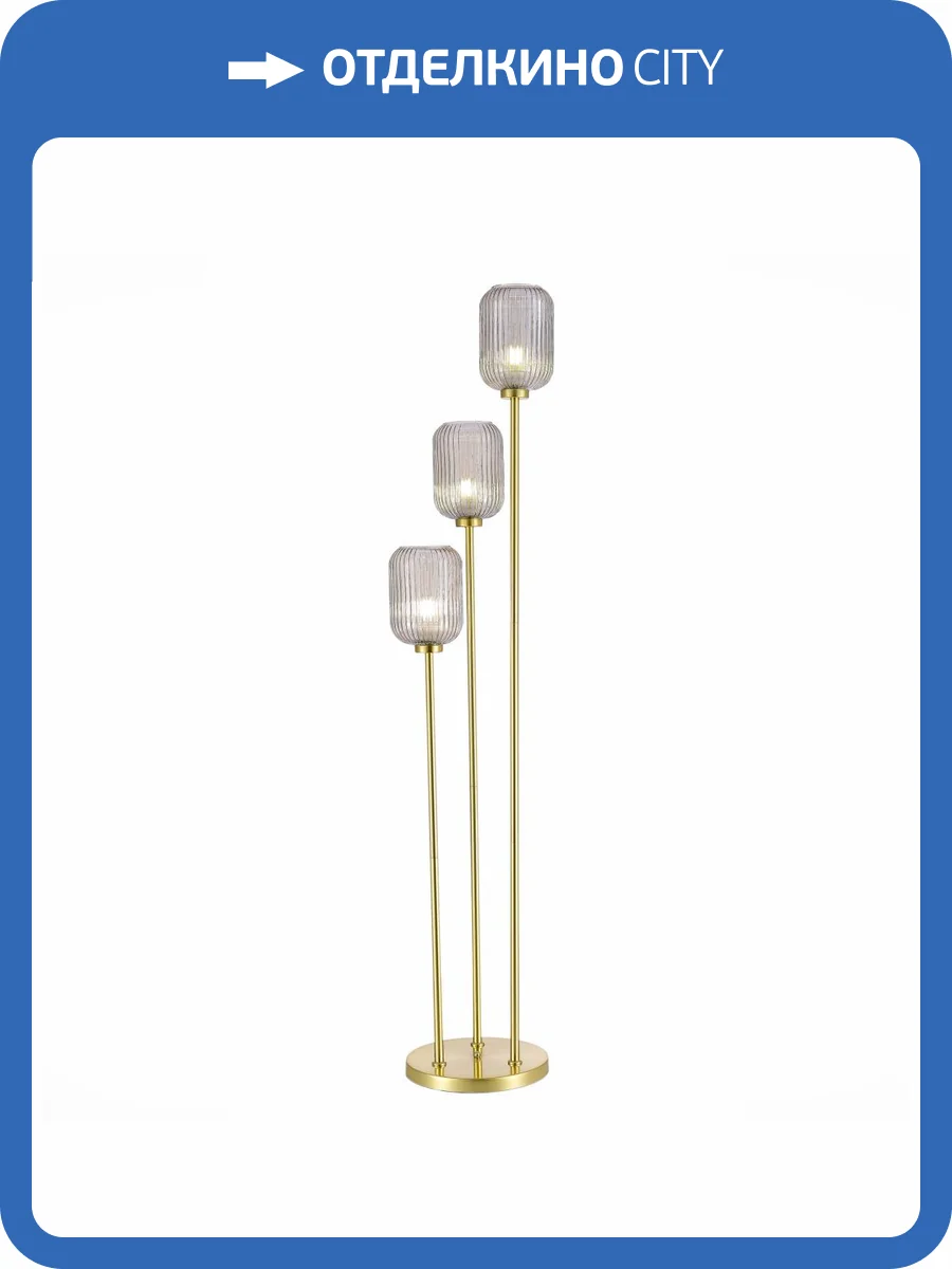 Торшер ST Luce Gran SL1154.325.03 фото 2